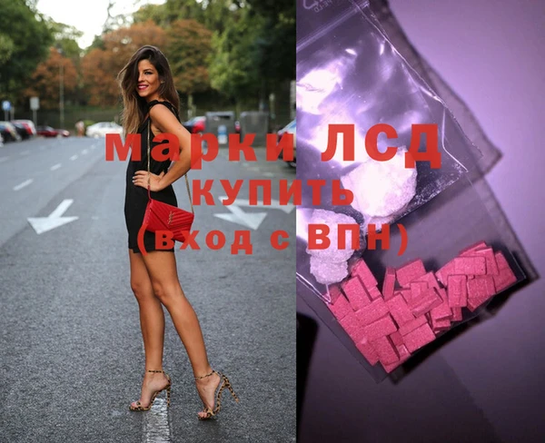 MDMA Верея