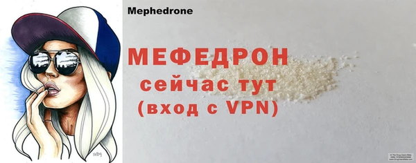 мефедрон VHQ Бугульма