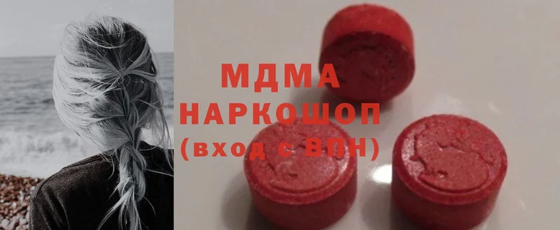 MDMA кристаллы  Калачинск 